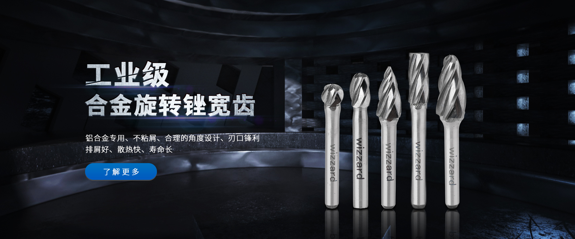 Dongguan Weize Hardware Co., Ltd