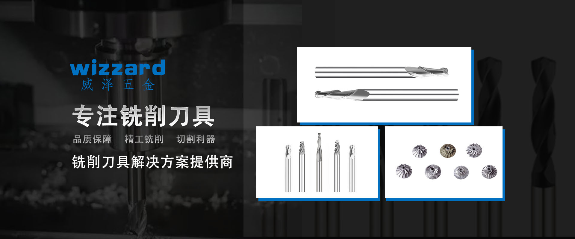 东莞威泽五金电器有限公司