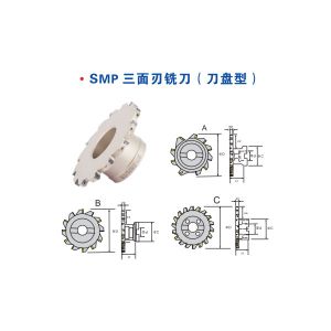 SMP三面刃铣刀（刀盘型）