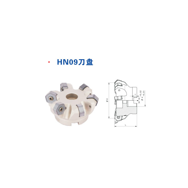 HN09刀盘